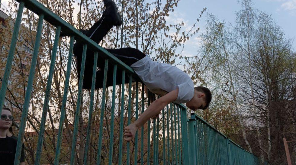 slide