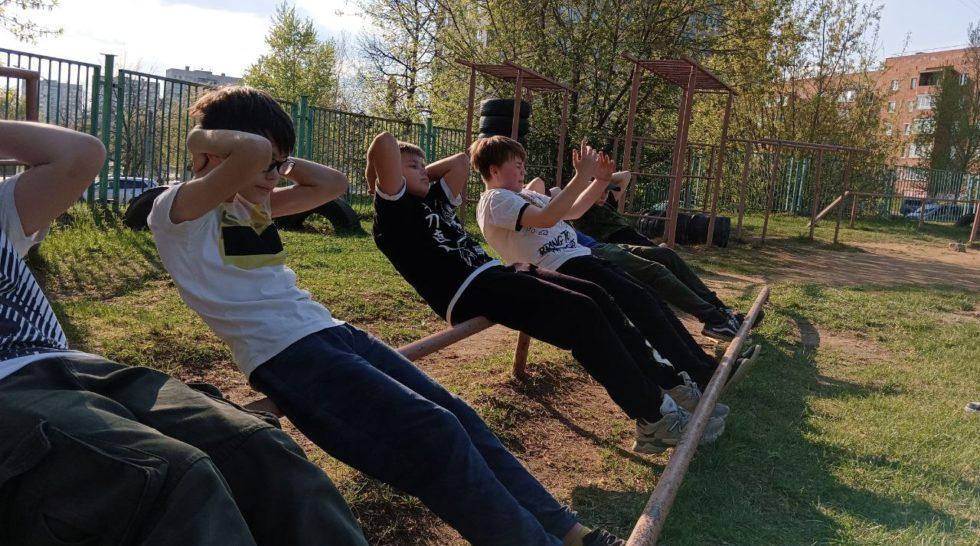 slide